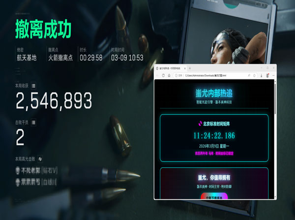 三角洲低价辅助卡盟透视自瞄效果